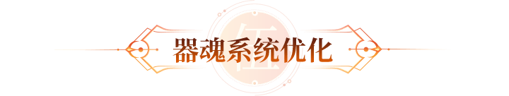 土系